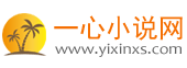 һС˵